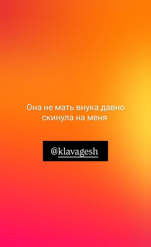 Наталья Кордюкова: Она вся наигранная и лживая!