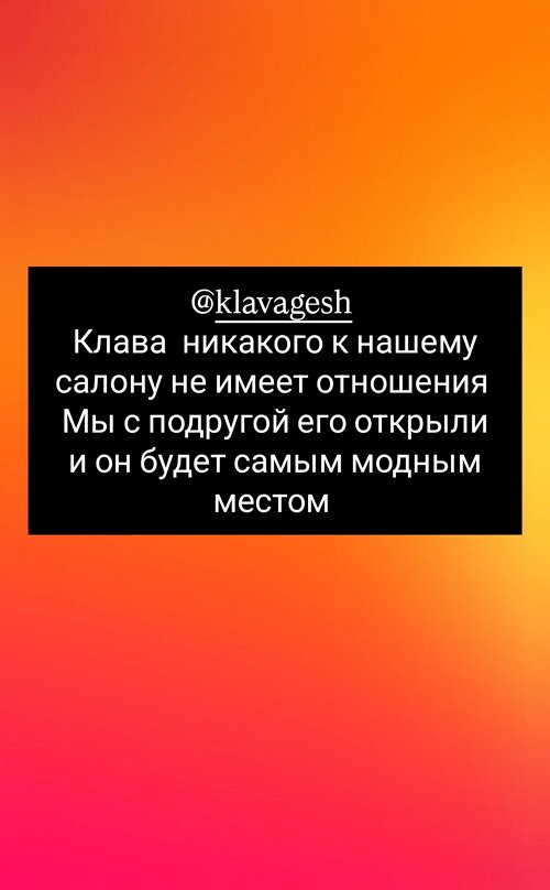 Наталья Кордюкова: Она вся наигранная и лживая!