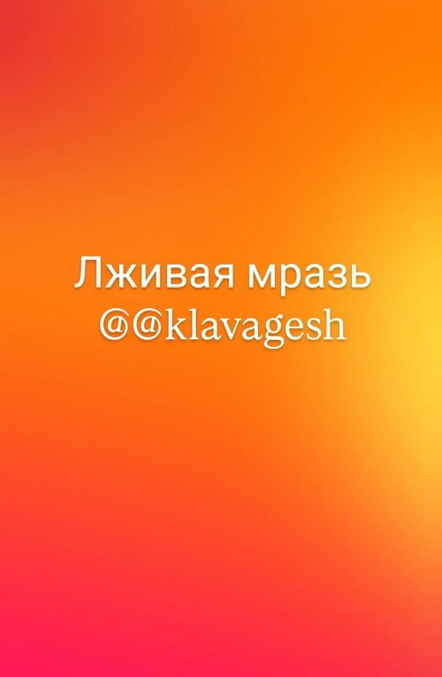 Наталья Кордюкова: Она вся наигранная и лживая!