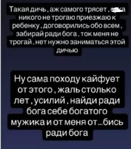 Руслан Мацьолек: Цветы не те, подарки не те
