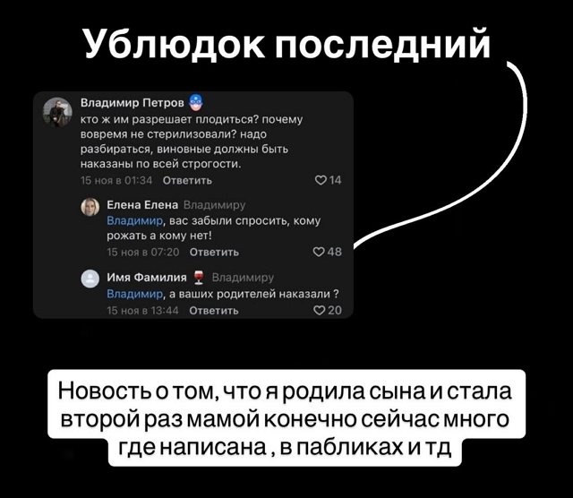 Татьяну Репину разлучили с новорожденным сыном