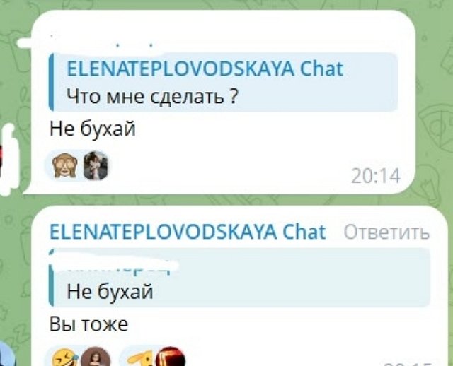 Тепловодская вынуждена успокаивать поклонников Рахимовой