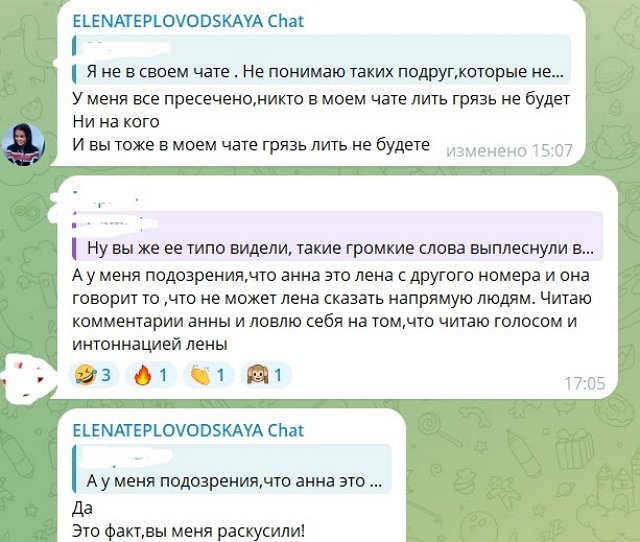 Тепловодская вынуждена успокаивать поклонников Рахимовой
