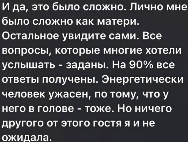 Александра Черно решилась дать интервью Александра Черно решилась дать интервью