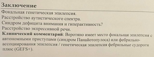 Иосиф Оганесян: Проделана огромная работа