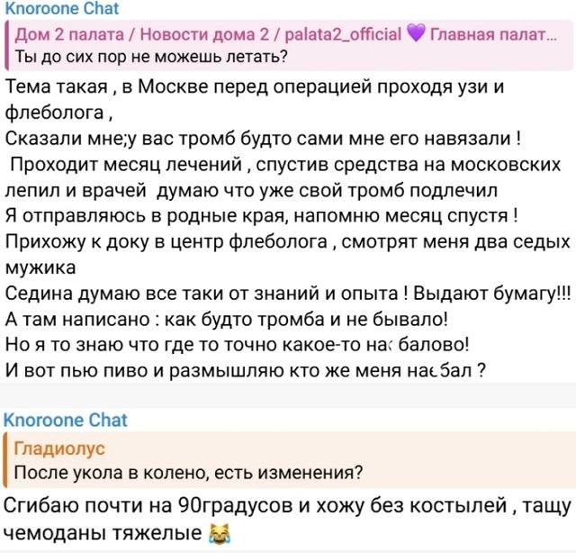 Сергей Хорошев: Сейчас выдались нелёгкие времена
