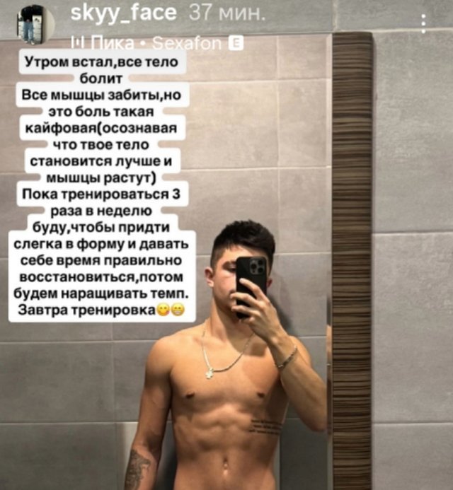 Никита Гуранда решил стать вторым Конаном Макгрегором Никита Гуранда решил стать вторым Конаном Макгрегором