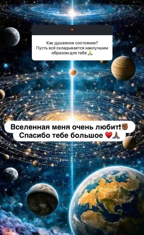 Мондезир Свет-Амур: Я не участвую в играх с душевнобольными