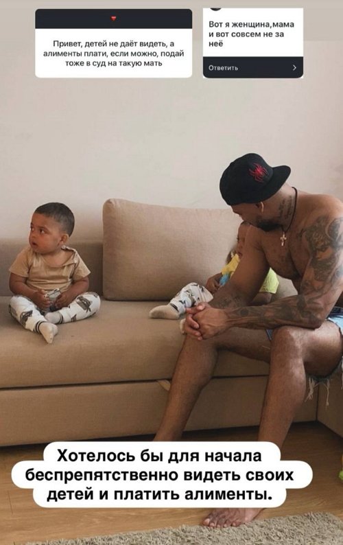 Мондезир Свет-Амур: Я не участвую в играх с душевнобольными