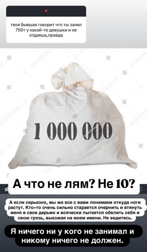 Мондезир Свет-Амур: Я не участвую в играх с душевнобольными