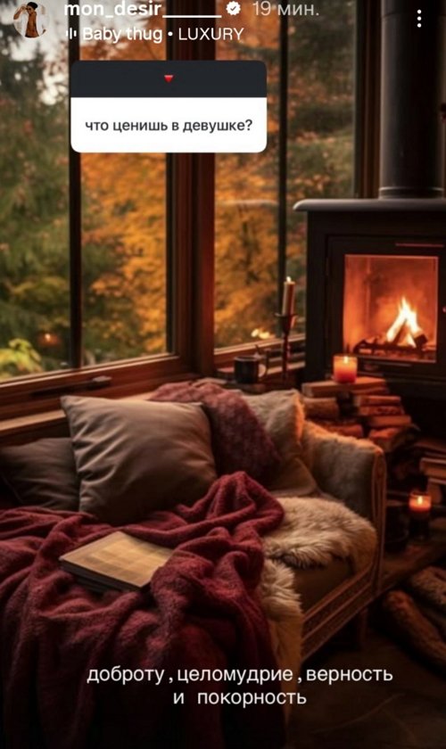 Мондезир Свет-Амур: Я не участвую в играх с душевнобольными