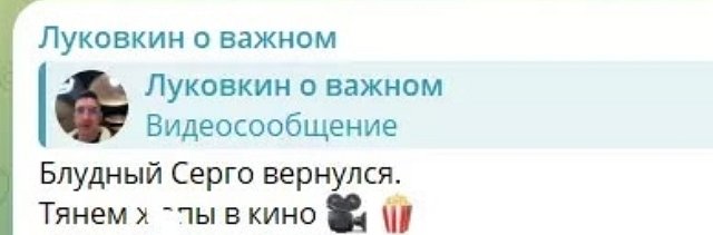 Сергей Хорошев снова снимает комнату у Дмитрия Луковкина