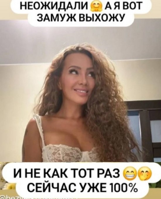 Наталью Кордюкову позвали замуж