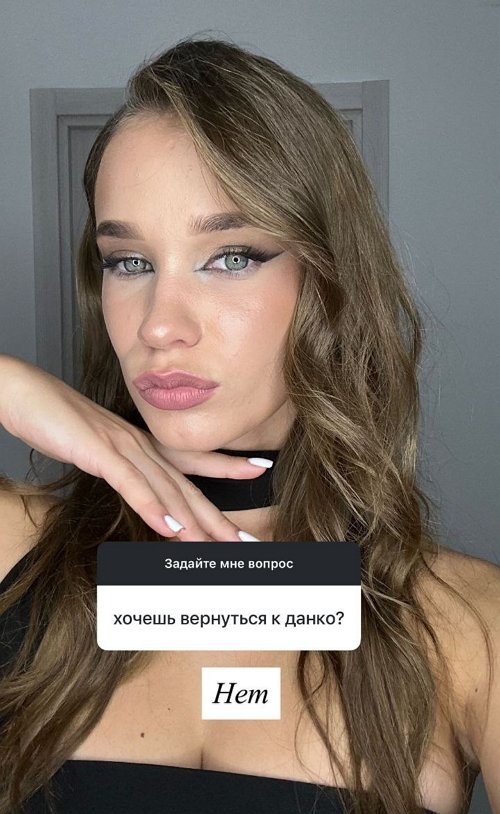 Яна Тырлышкина: У меня есть мечта