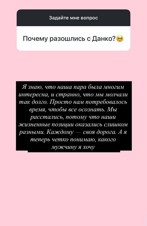 Яна Тырлышкина: У меня есть мечта