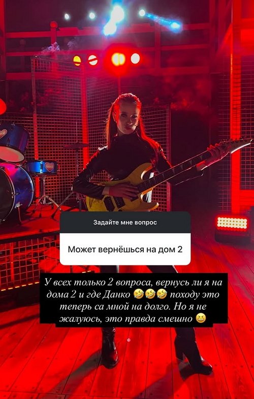 Яна Тырлышкина: У меня есть мечта