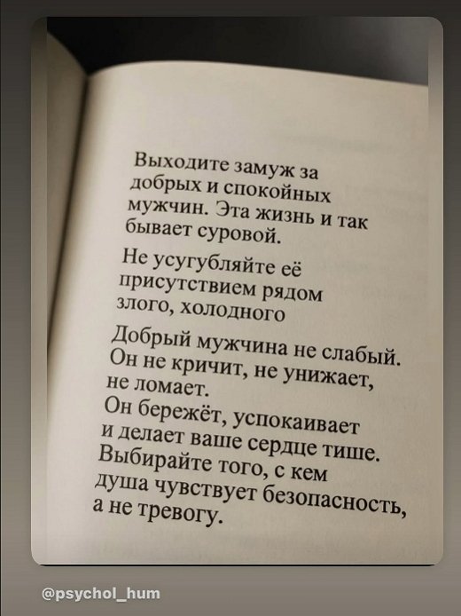 Оксана Ряска намекает на развод с мужем