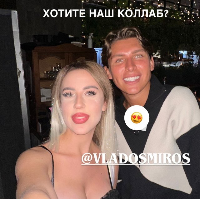 Кенели Сайкс проводит вечера в компании Николая Должанского