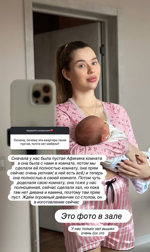 Татьяна Репина: Он помогает мне 24/7