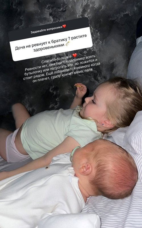 Татьяна Репина: Он помогает мне 24/7