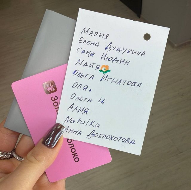 Элина Рахимова радуется подаркам от поклонников