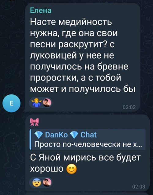 Настя Филиппова предложила экс-бойфренду вернуться на Дом-2