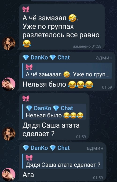 Настя Филиппова предложила экс-бойфренду вернуться на Дом-2