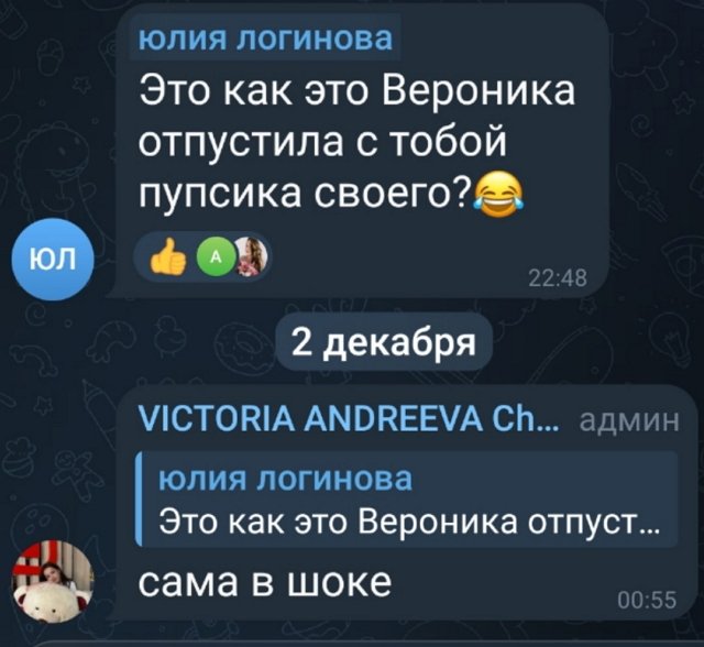 Виктория Андреева вывезла на прогулку Артёма Гавришова