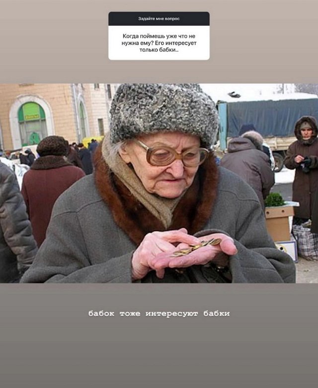 Элина Рахимова: Мне она тоже нравится