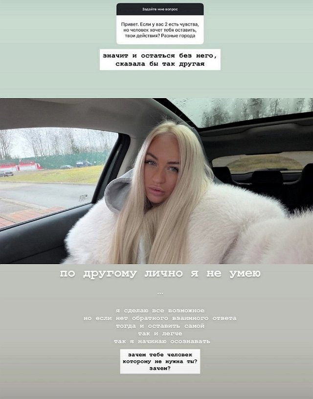 Элина Рахимова: Мне она тоже нравится