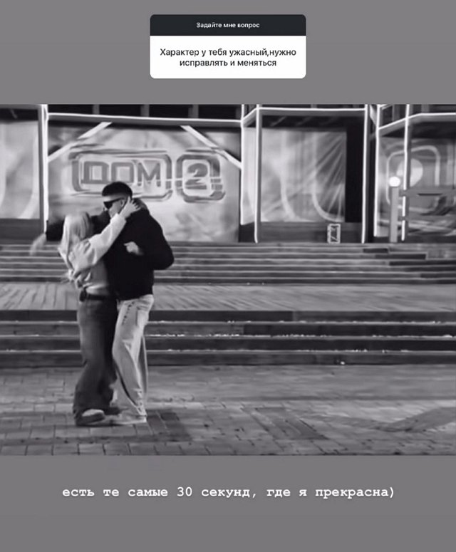 Элина Рахимова: Мне она тоже нравится