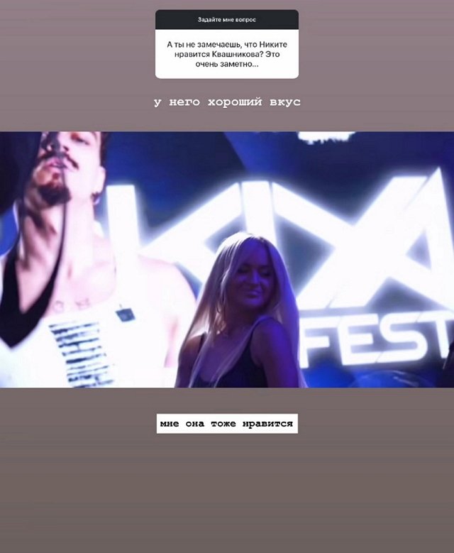 Элина Рахимова: Мне она тоже нравится