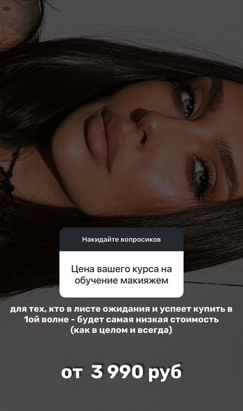 Татьяна Капаклы: Для тех, кто в листе ожидания