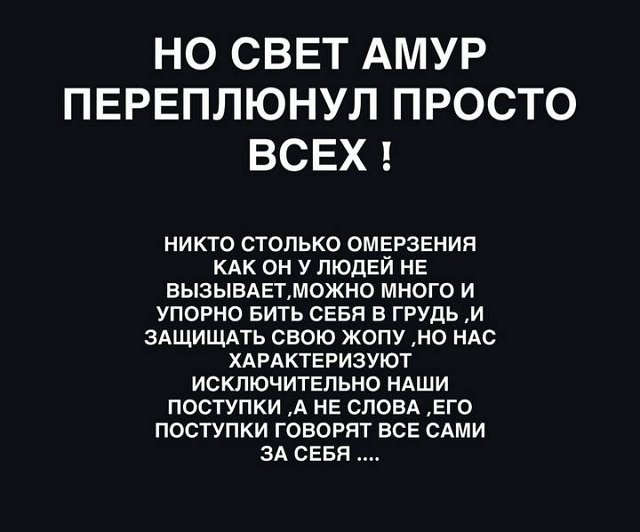 Юлия Ефременкова: Ты чем их будешь кормить?