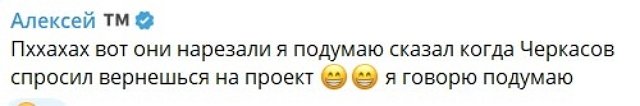 Алексей Горячий не видит смысла приходить на Дом-2 Алексей Горячий не видит смысла приходить на Дом-2