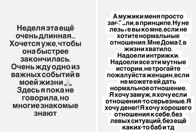 Александра Черно радуется дорогому подарку от знакомой Александра Черно радуется дорогому подарку от знакомой