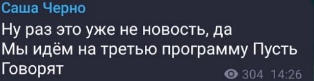 Семью Оганесян в третий раз позвали на шоу «Пусть говорят»