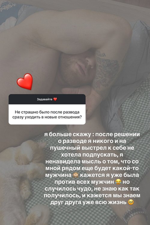 Виктория Чуева: Я не знаю, как так получилось Виктория Чуева: Я не знаю, как так получилось