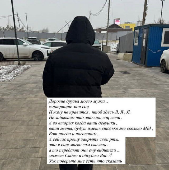 Яна Захарова разругалась с друзьями своего супруга Яна Захарова разругалась с друзьями своего супруга