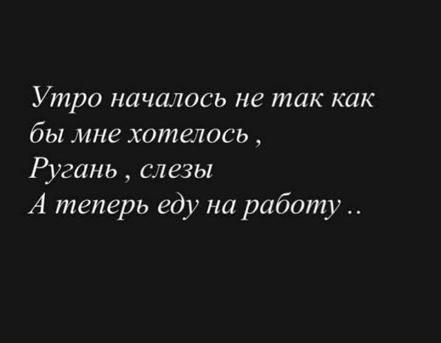 Яна Захарова разругалась с друзьями своего супруга Яна Захарова разругалась с друзьями своего супруга