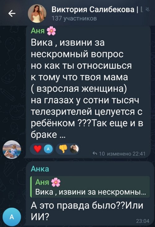 Виктория Салибекова: Чем позже, тем лучше