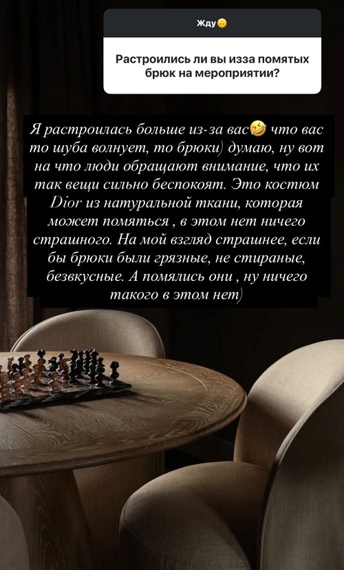 Ксения Бородина: Мне и так хорошо