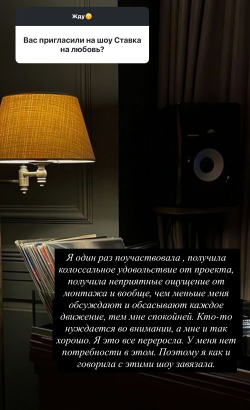 Ксения Бородина: Мне и так хорошо