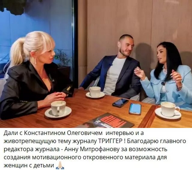 Юлия Колисниченко пытается развеять слухи о расставании с бойфрендом