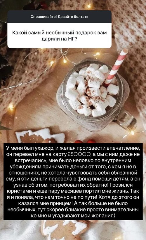 Надежда Ермакова: Я в ответе только за себя