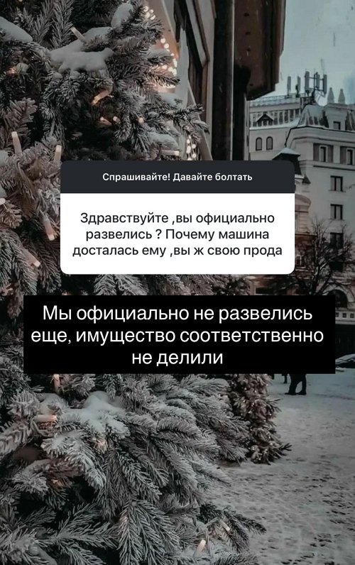 Надежда Ермакова: Я в ответе только за себя