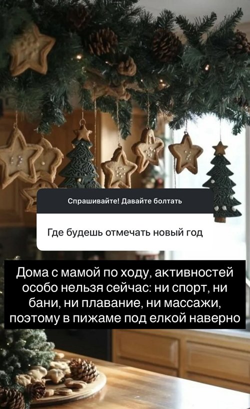 Надежда Ермакова: Я в ответе только за себя