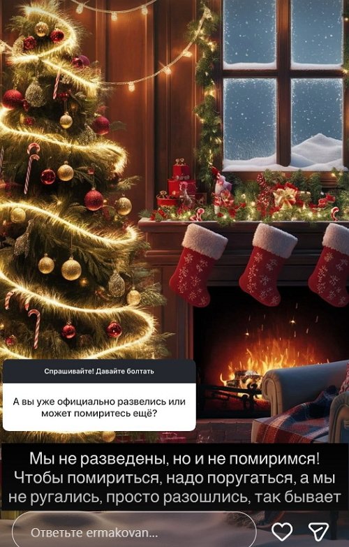 Надежда Ермакова: Я в ответе только за себя