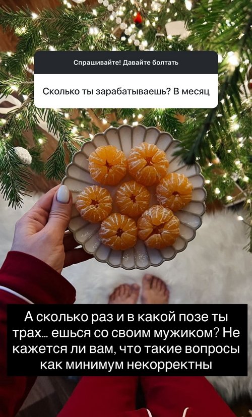 Надежда Ермакова: Я в ответе только за себя