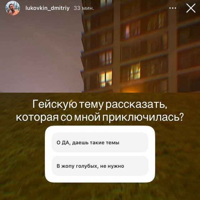 Дмитрий Луковкин: Обращение к мужикам